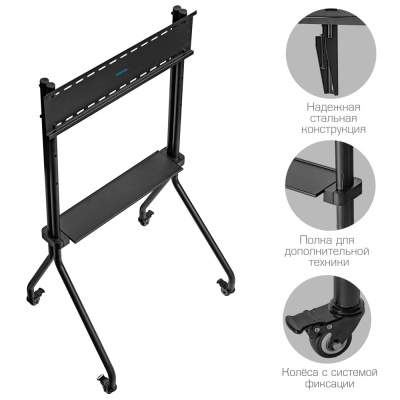Kromax OMEGA-13 black 90600 Мобильная стойка 1