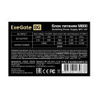 ExeGate M800 EX292239RUS Блок питания 3