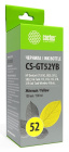 Cactus CS-GT52YB Чернила