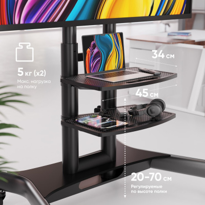 ONKRON TS1552 BLACK Мобильная стойка 6