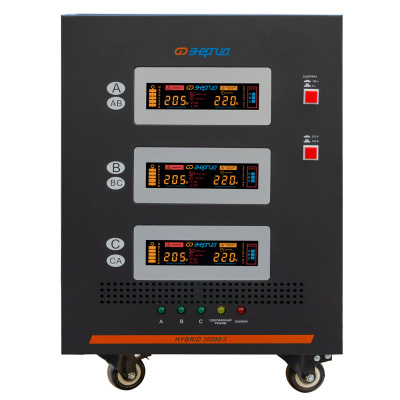 Энергия Hybrid II 30000 (Е0101-0167) Стабилизатор напряжения 5