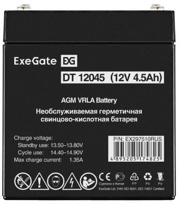 Exegate DT 12045 EX297510RUS Аккумуляторная батарея 1