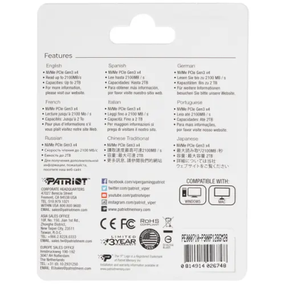 Patriot P300 128GB M.2 накопитель P300P128GM28 3