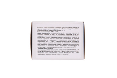 Hyperline KL-TRS-UVL-060 Термостат универсальный 4