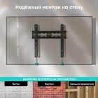 ONKRON FM2 BLACK 4603726156417 Кронштейн 7