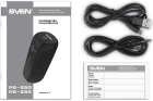 SVEN PS-295 SV-020200 Акустическая система 5
