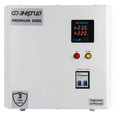 Энергия Premium Light 5000 Стабилизатор напряжения Е0111-0176