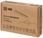 Cactus CS-VM-PR05B-AL Кронштейн для проектора 2