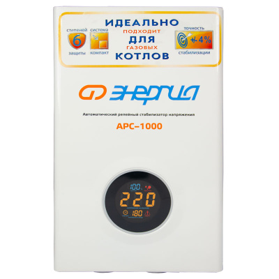 Энергия APC 1000 (Е0101-0111) Стабилизатор напряжения  2