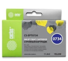 Cactus CS-EPT0734 Картридж