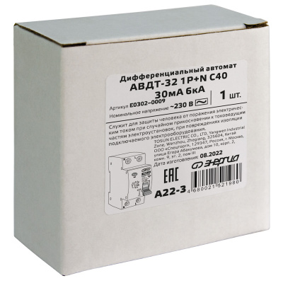 ЭНЕРГИЯ АВДТ-32 40А (Е0302-0009) Дифференциальный автомат  8