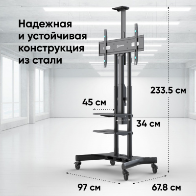 ONKRON TS1881 ELIFT BLACK 4262392440024 Мобильная стойка 2
