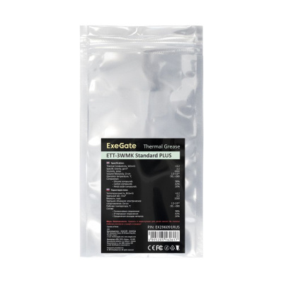 Exegate ETТ-3WMK Standard PLUS EX296091RUS Термопаста 1