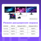 Hiper HP-DS11-01 Док-станция 10