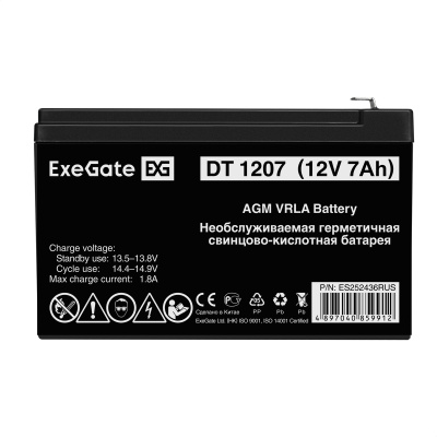Exegate DT 1207/EXS1270 ES252436RUS Аккумуляторная батарея 1