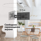 ONKRON M7L 4603726156387 Кронштейн 3