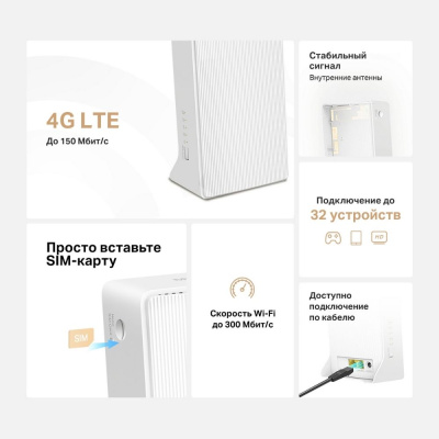 Mercusys MB112-4G Маршрутизатор 3