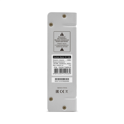 Exegate Master AV-1500 EX291738RUS Стабилизатор напряжения 2