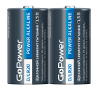 GoPower LR20 D SH2 00-00024057 Щелочная батарейка