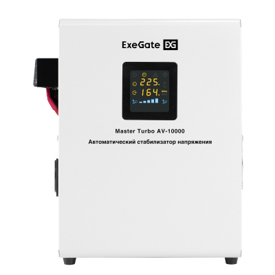 Exegate Master AV-10000 EX291743RUS Стабилизатор напряжения 6