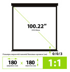 Cactus Wallscreen CS-PSW-180X180 Экран 2