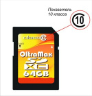 OltraMax SD 64 GB Class 10 Карта памяти