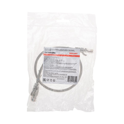 Rexant 02-0290-05 Патч-корд 3