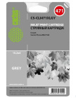 Cactus CS-CLI471XLGY Картридж струйный