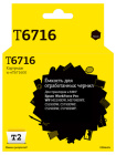 T2 IC-ET671600 Ёмкость для отработанных чернил