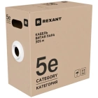 Rexant 02-0005-R Кабель витая пара U/UTP 2