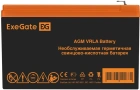 Exegate EX297554RUS Аккумуляторная батарея 2