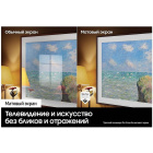 Samsung QE65LS03DAUXRU Телевизор 22