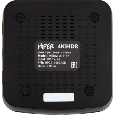 HIPER MEDIA ATV 8K Медиаплеер 4