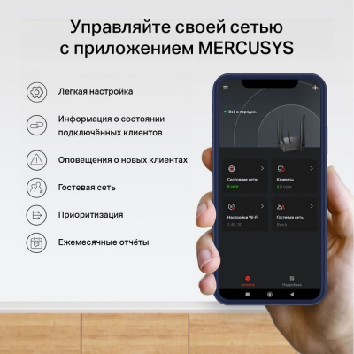 Mercusys MB112-4G Маршрутизатор 10