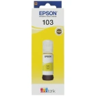 Epson C13T00S44A Yellow Чернила
