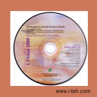Программное обеспечение UPSilon 2000 / Unix 2