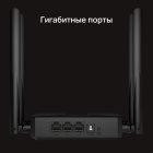 Mercusys MR62X AX1500 Wi-Fi 6 Router Маршрутизатор 8