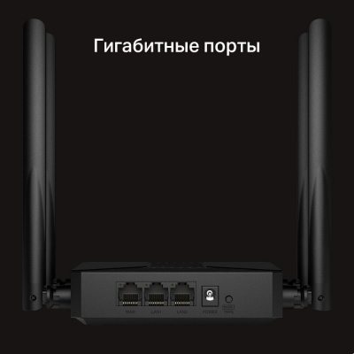 Mercusys MR62X AX1500 Wi-Fi 6 Router Маршрутизатор 7