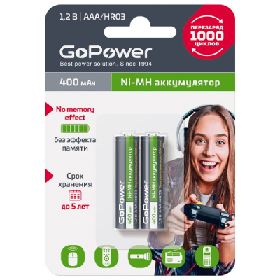 GoPower HR03 AAA 00-00018319 Аккумулятор бытовой