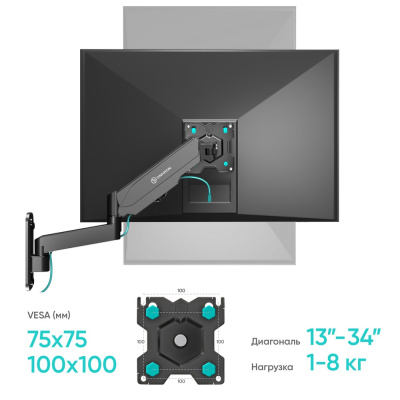 ONKRON G150 BLACK 4603728441368 Кронштейн 6