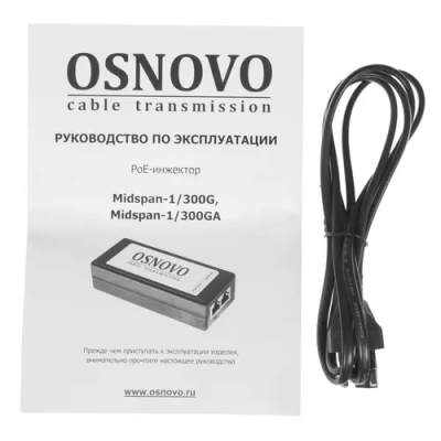 Osnovo MIDSPAN-1/300GA Инжектор POE  3