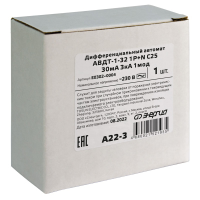 ЭНЕРГИЯ АВДТ-1-32 25А (Е0302-0004) Дифференциальный автомат 8