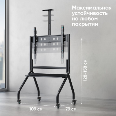 ONKRON TS2080 BLACK Мобильная стойка 3