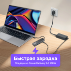 Hiper HP-DS5-03 Док-станция 9