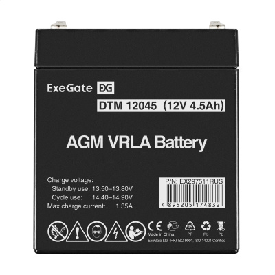 Exegate EX297511RUS Аккумуляторная батарея 1