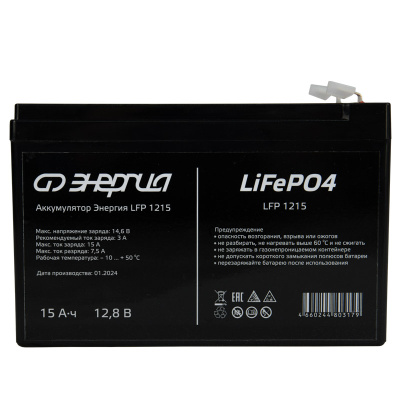 Энергия LFP 1215 (L0201-0155) Аккумулятор 6