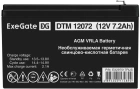 Exegate EX297517RUS Аккумуляторная батарея 2