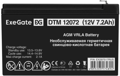 Exegate EX297517RUS Аккумуляторная батарея 1