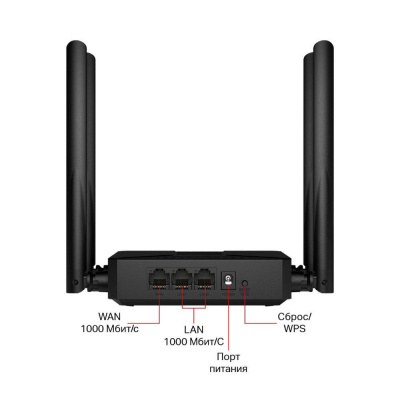Mercusys MR62X AX1500 Wi-Fi 6 Router Маршрутизатор 2