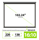 Cactus SIlverMotoExpert CS-PSSME-220X138-DG Экран 2